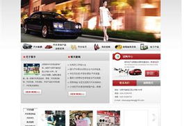 易勢(shì) 沈陽(yáng)網(wǎng)站制作、網(wǎng)站建設(shè)與設(shè)計(jì)的專業(yè)指南