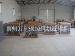 青州萬(wàn)利溫控風(fēng)機(jī)配件廠風(fēng)幕機(jī)與通風(fēng)機(jī)產(chǎn)品系列概覽